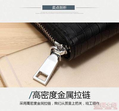 【新品長款男士手拿包男式錢包韓版皮夾廠家貨源N8113-1】廣州市白云區(qū)合億發(fā)皮具制品廠 - 產(chǎn)品庫